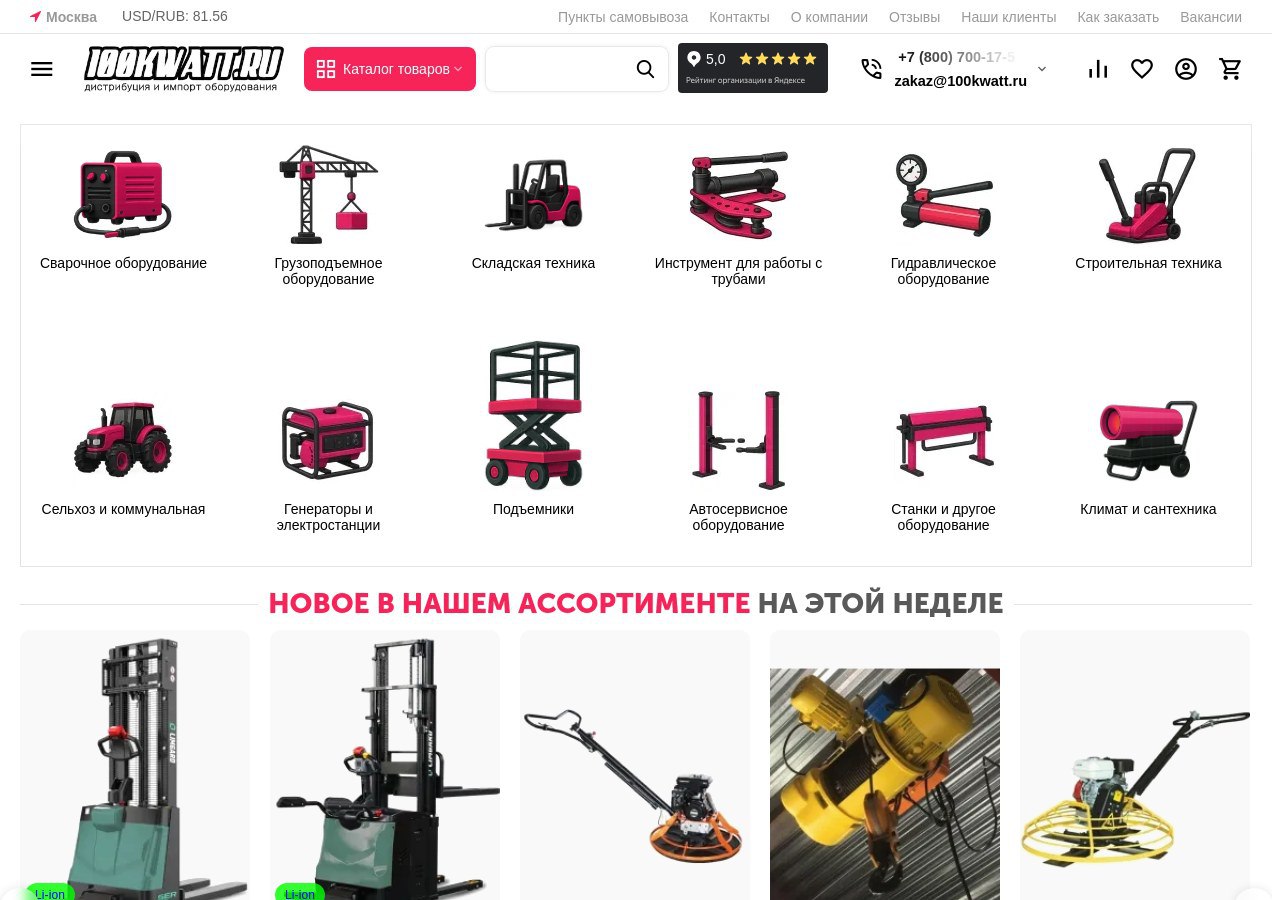 Давление под контролем: экспертный обзор строительного компрессора